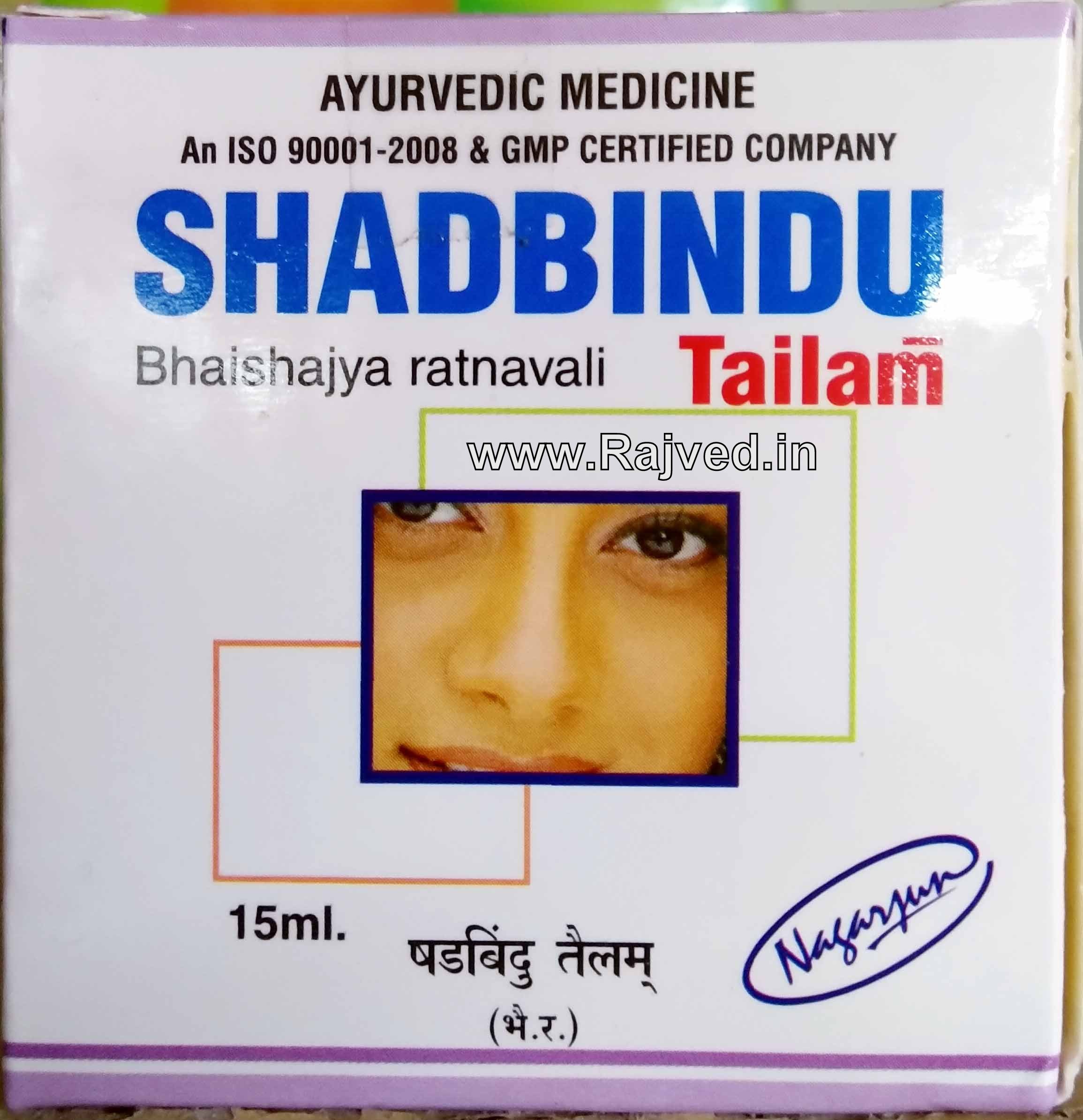 shadbindu tailam 15ml upto 20% off nagarjun pharma gujarat